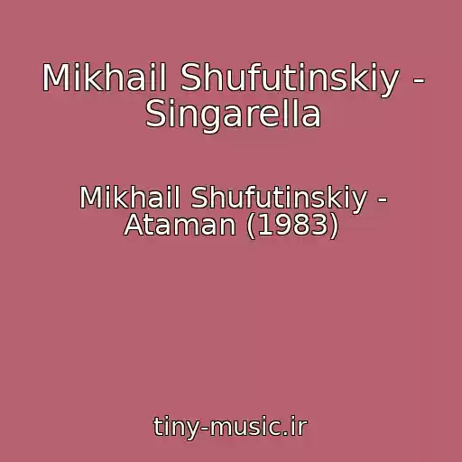کاور آهنگ Mikhail Shufutinskiy - Singarella از Mikhail Shufutinskiy - Ataman (1983)