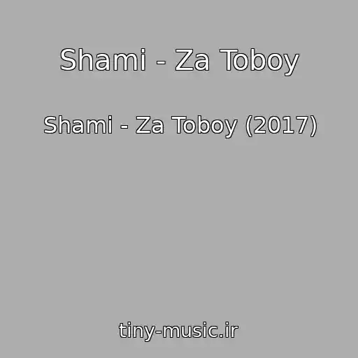 کاور آهنگ Shami - Za Toboy از Shami - Za Toboy (2017)