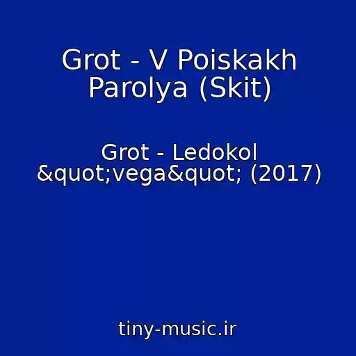 کاور آهنگ Grot - V Poiskakh Parolya (Skit) از Grot - Ledokol "vega" (2017)