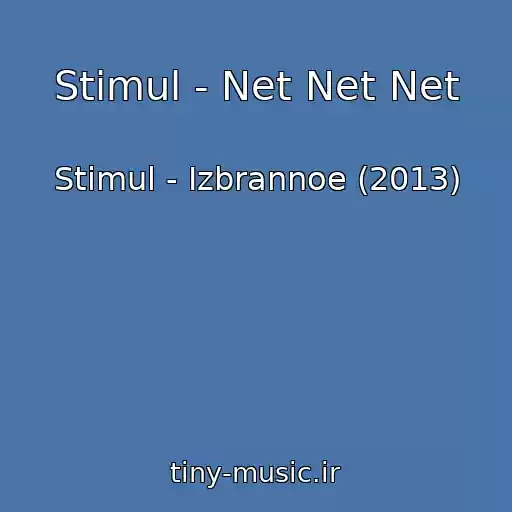 کاور آهنگ Stimul - Net Net Net از Stimul - Izbrannoe (2013)