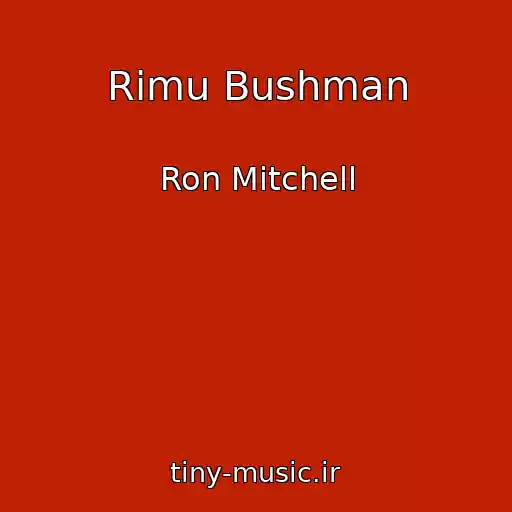 کاور آهنگ Rimu Bushman از Ron Mitchell