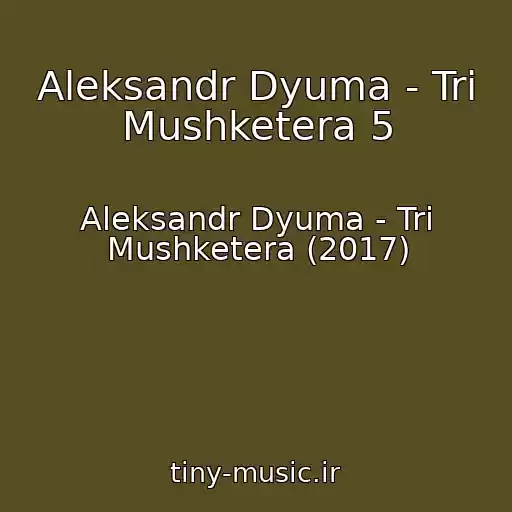 کاور آهنگ Aleksandr Dyuma - Tri Mushketera 5 از Aleksandr Dyuma - Tri Mushketera (2017)