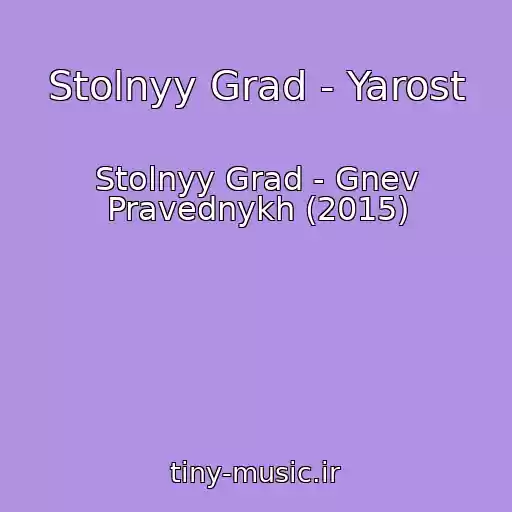 کاور آهنگ Stolnyy Grad - Yarost از Stolnyy Grad - Gnev Pravednykh (2015)
