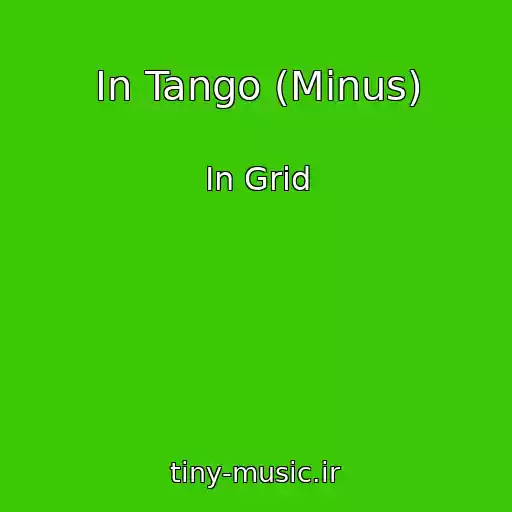 کاور آهنگ In Tango (Minus) از In Grid
