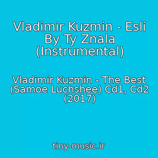 کاور آهنگ Vladimir Kuzmin - Esli By Ty Znala (Instrumental) از Vladimir Kuzmin - The Best (Samoe Luchshee) Cd1, Cd2 (2017)
