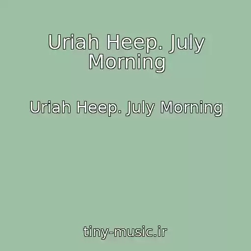 کاور آهنگ Uriah Heep. July Morning از Uriah Heep. July Morning