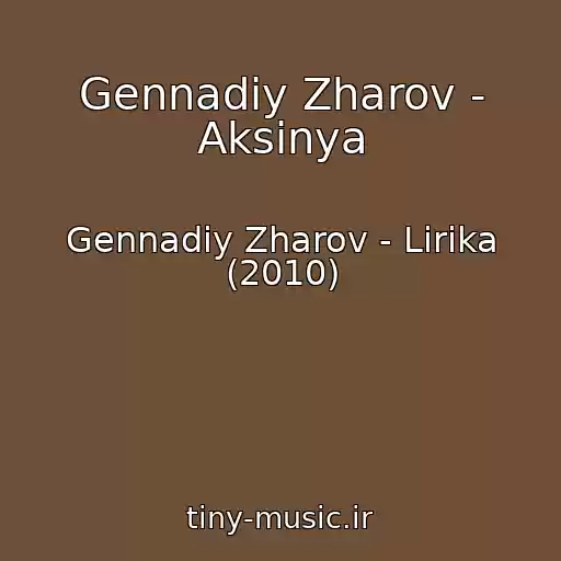 کاور آهنگ Gennadiy Zharov - Aksinya از Gennadiy Zharov - Lirika (2010)