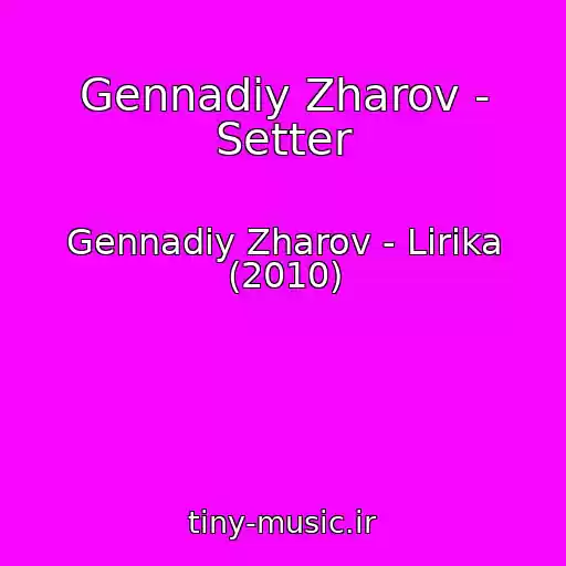 کاور آهنگ Gennadiy Zharov - Setter از Gennadiy Zharov - Lirika (2010)