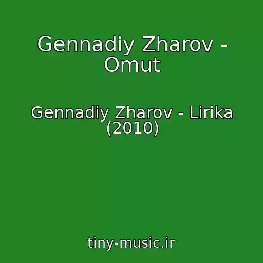کاور آهنگ Gennadiy Zharov - Omut از Gennadiy Zharov - Lirika (2010)