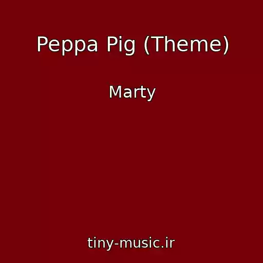 کاور آهنگ Peppa Pig (Theme) از Marty