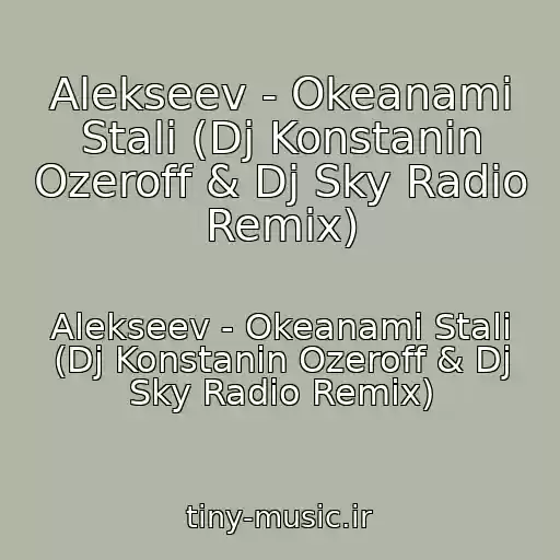 کاور آهنگ Alekseev - Okeanami Stali (Dj Konstanin Ozeroff & Dj Sky Radio Remix) از Alekseev - Okeanami Stali (Dj Konstanin Ozeroff & Dj Sky Radio Remix)