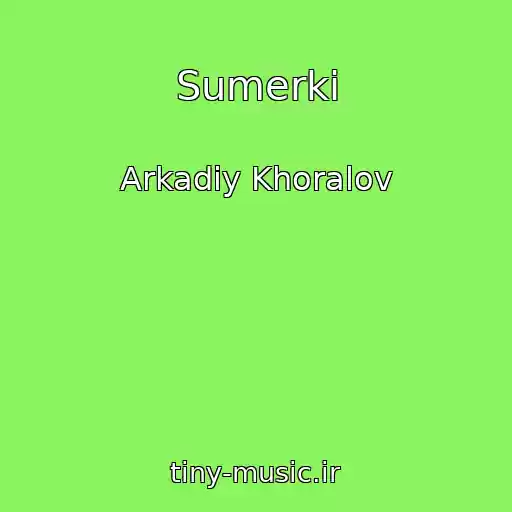 کاور آهنگ Sumerki از Arkadiy Khoralov
