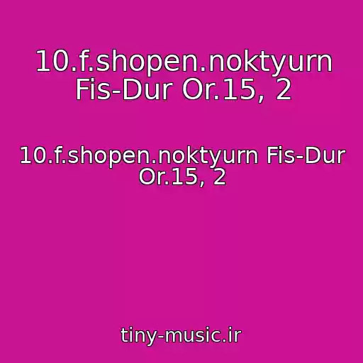 کاور آهنگ 10.f.shopen.noktyurn Fis-Dur Or.15, 2 از 10.f.shopen.noktyurn Fis-Dur Or.15, 2