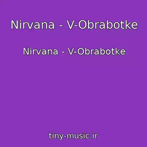 کاور آهنگ Nirvana - V-Obrabotke از Nirvana - V-Obrabotke
