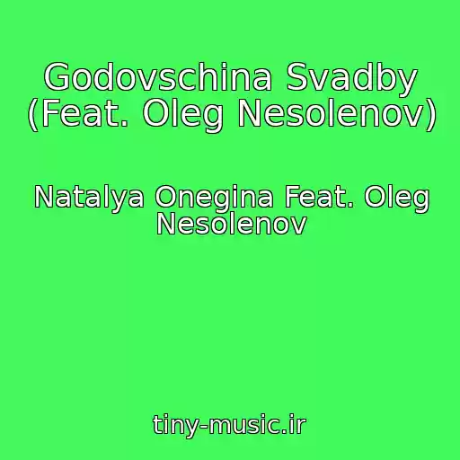 کاور آهنگ Godovschina Svadby (Feat. Oleg Nesolenov) از Natalya Onegina Feat. Oleg Nesolenov