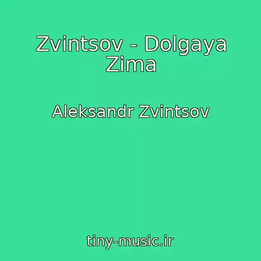 کاور آهنگ Zvintsov - Dolgaya Zima از Aleksandr Zvintsov