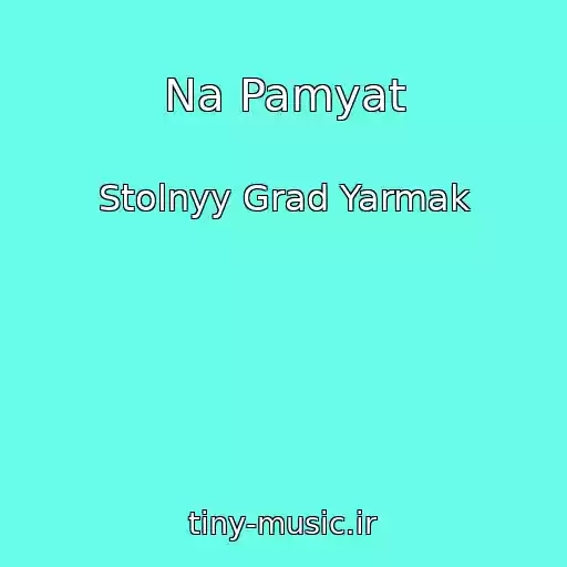 کاور آهنگ Na Pamyat از Stolnyy Grad Yarmak