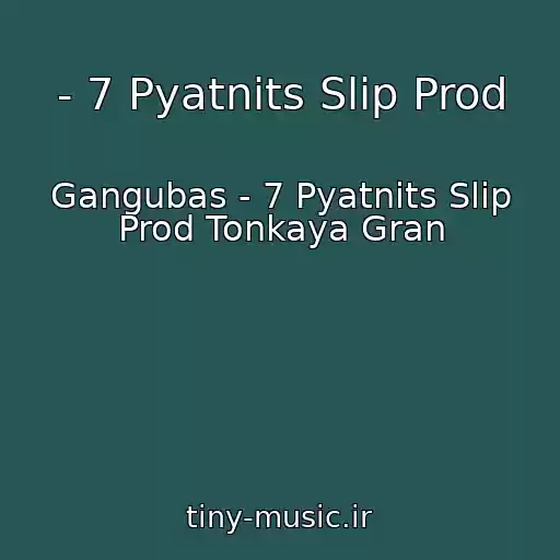 کاور آهنگ - 7 Pyatnits Slip Prod از Gangubas - 7 Pyatnits Slip Prod Tonkaya Gran