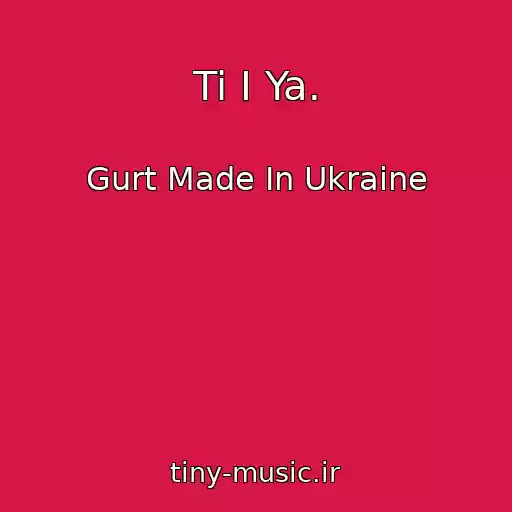 کاور آهنگ Ti І Ya. از Gurt Made In Ukraine
