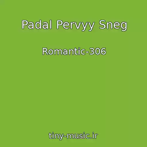 کاور آهنگ Padal Pervyy Sneg از Romantic-306