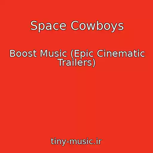 کاور آهنگ Space Cowboys از Boost Music (Epic Cinematic Trailers)