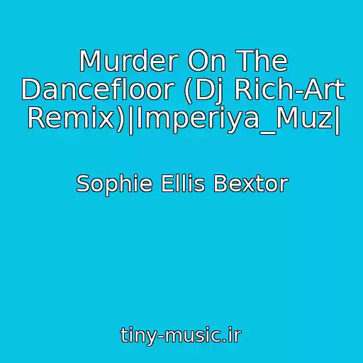 کاور آهنگ Murder On The Dancefloor (Dj Rich-Art Remix)|Imperiya_Muz| از Sophie Ellis Bextor