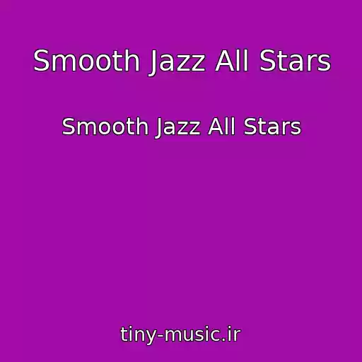 کاور آهنگ Smooth Jazz All Stars از Smooth Jazz All Stars
