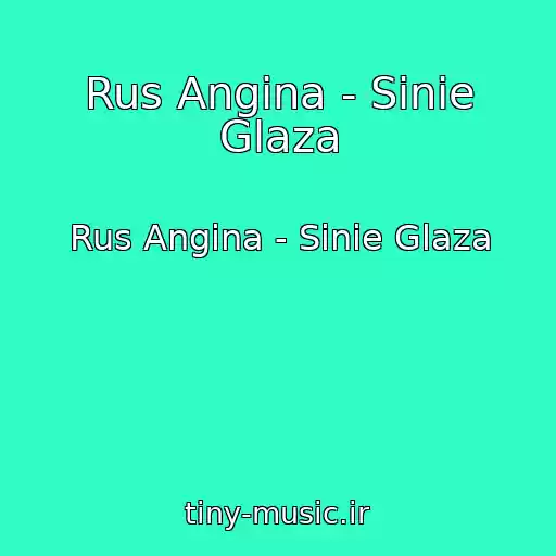 کاور آهنگ Rus Angina - Sinie Glaza از Rus Angina - Sinie Glaza