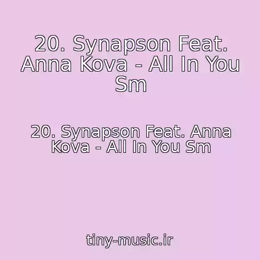 کاور آهنگ 20. Synapson Feat. Anna Kova - All In You Sm از 20. Synapson Feat. Anna Kova - All In You Sm