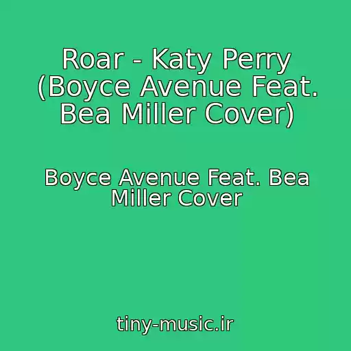 کاور آهنگ Roar - Katy Perry (Boyce Avenue Feat. Bea Miller Cover) از Boyce Avenue Feat. Bea Miller Cover