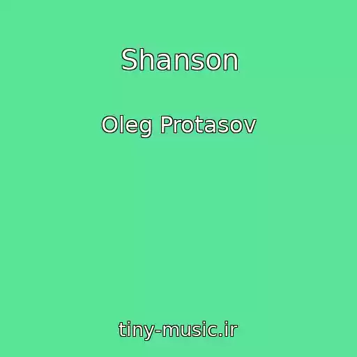 کاور آهنگ Shanson از Oleg Protasov