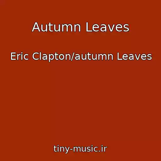 کاور آهنگ Autumn Leaves از Eric Clapton/autumn Leaves