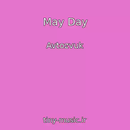کاور آهنگ May Day از Avtozvuk