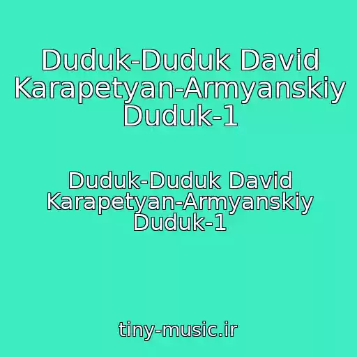 کاور آهنگ Duduk-Duduk David Karapetyan-Armyanskiy Duduk-1 از Duduk-Duduk David Karapetyan-Armyanskiy Duduk-1