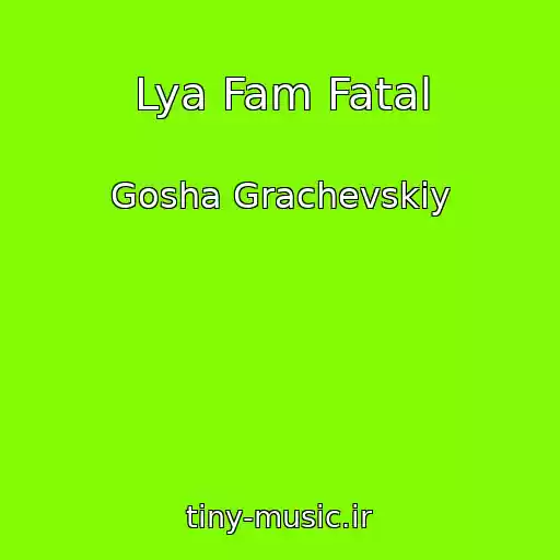 کاور آهنگ Lya Fam Fatal از Gosha Grachevskiy