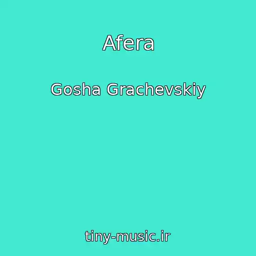 کاور آهنگ Afera از Gosha Grachevskiy