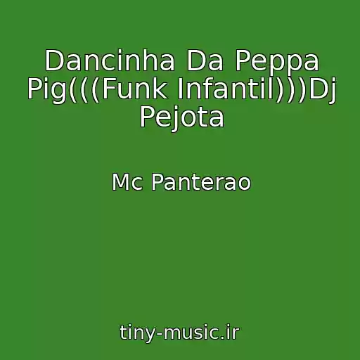 کاور آهنگ Dancinha Da Peppa Pig(((Funk Infantil)))Dj Pejota از Mc Panterao