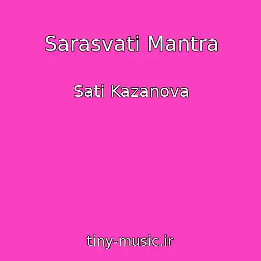 کاور آهنگ Sarasvati Mantra از Sati Kazanova