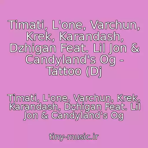 کاور آهنگ Timati, L'one, Varchun, Krek, Karandash, Dzhigan Feat. Lil Jon & Candyland's Og - Tattoo (Dj از Timati, L'one, Varchun, Krek, Karandash, Dzhigan Feat. Lil Jon & Candyland's Og
