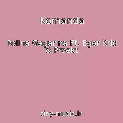 کاور آهنگ Komanda از Polina Gagarina Ft. Egor Krid & Proekt