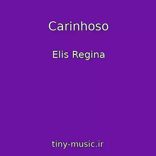 کاور آهنگ Carinhoso از Elis Regina