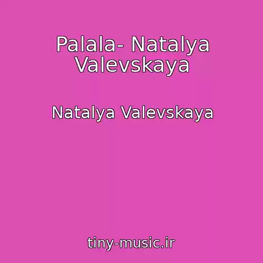 کاور آهنگ Palala- Natalya Valevskaya از Natalya Valevskaya