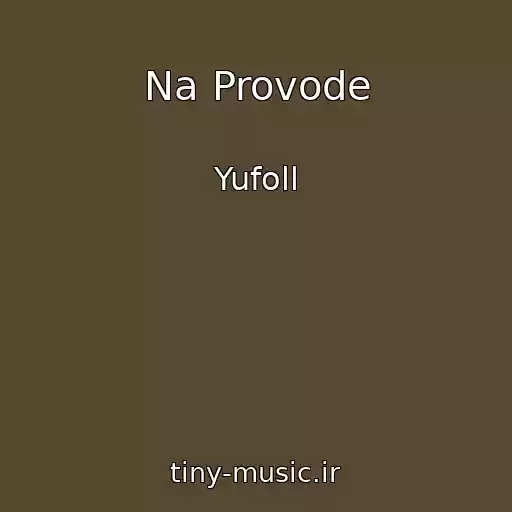کاور آهنگ Na Provode از Yufoll