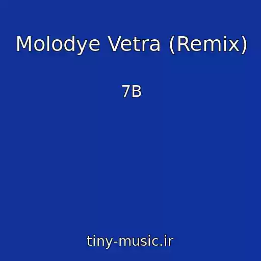 کاور آهنگ Molodye Vetra (Remix) از 7B