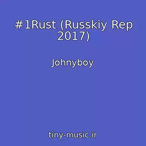 کاور آهنگ #1Rust (Russkiy Rep 2017) از Johnyboy