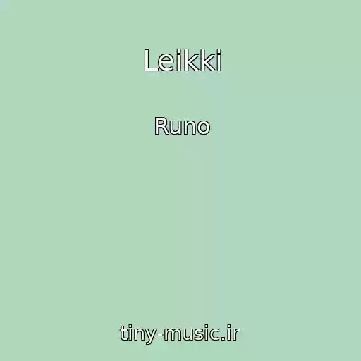 کاور آهنگ Leikki از Runo