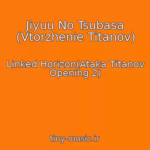 کاور آهنگ Jiyuu No Tsubasa (Vtorzhenie Titanov) از Linked Horizon(Ataka Titanov Opening 2)