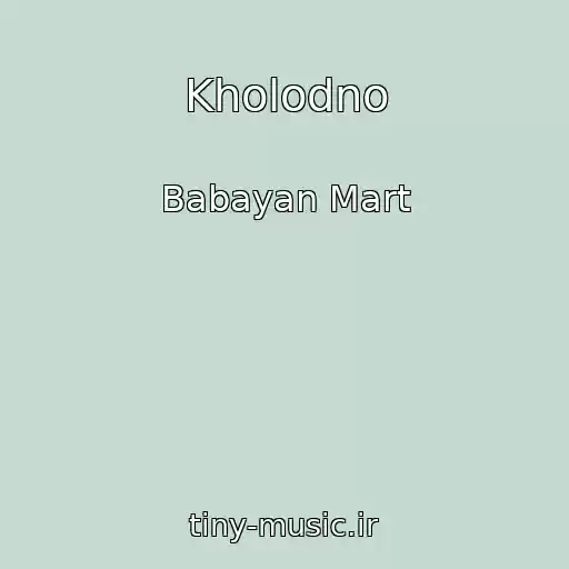 کاور آهنگ Kholodno از Babayan Mart