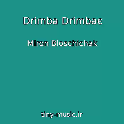 کاور آهنگ Drimba Drimbaє از Miron Bloschichak