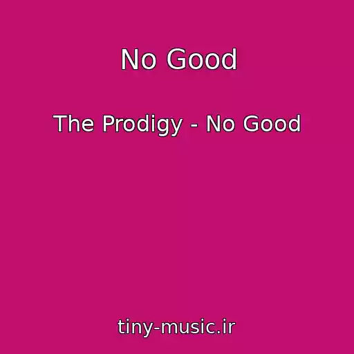 کاور آهنگ No Good از The Prodigy - No Good
